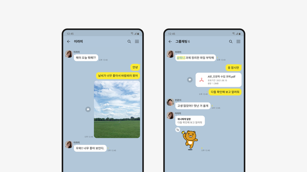 KakaoTalk for Windows & Mac v3.2.4.2715 Crack With Patch 2022 Free